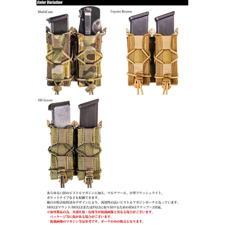 HighSpeedGear(ハイスピードギア) Double Pistol TACO Pouch メール便