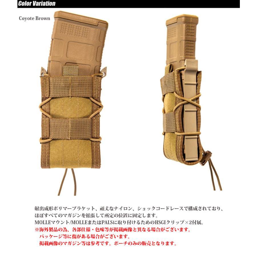 HighSpeedGear(ハイスピードギア) Rifle TACO Mag Pouch メール便