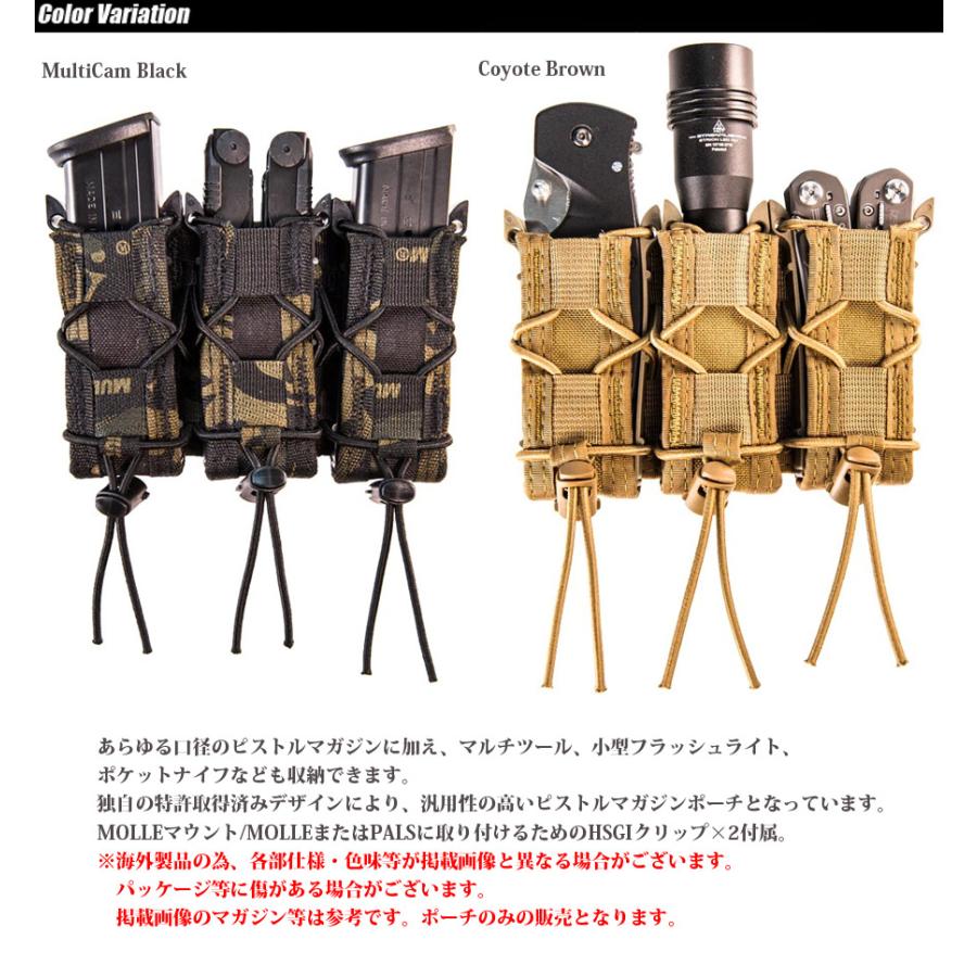 HighSpeedGear(ハイスピードギア) Triple Pistol TACO Pouch メール便