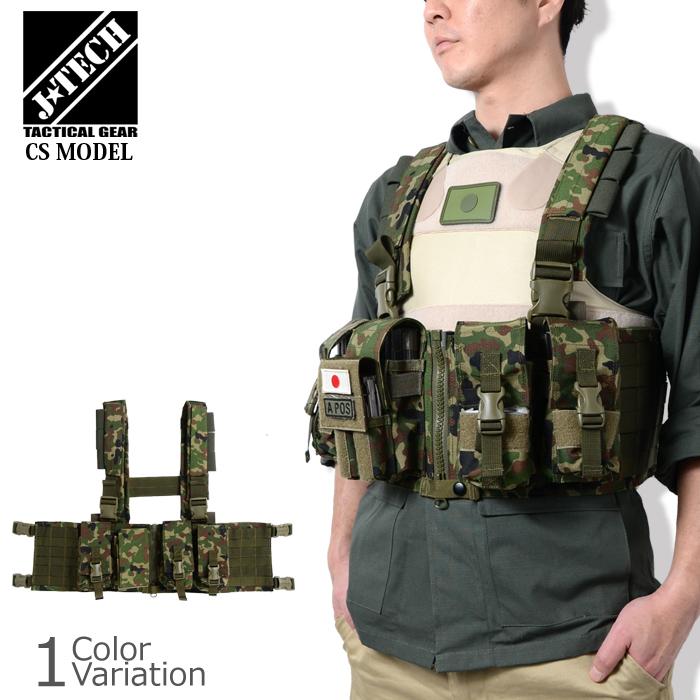 J Tech ジェイテック チェストリグ Type2 Zip Jgsdf Csモデル 陸上自衛隊迷彩 Ve02 3800 Jd J T ミリタリーショップ Swat 通販 Yahoo ショッピング