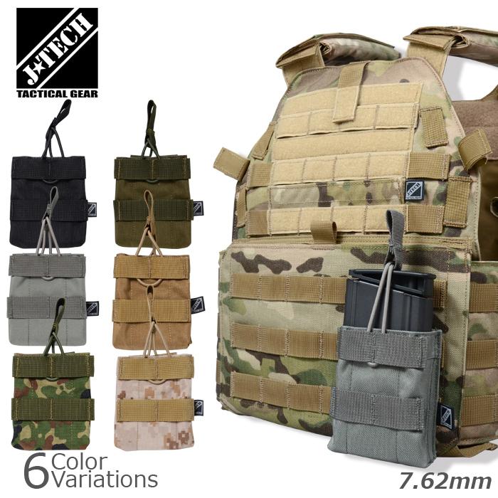 J-TECH J-TECH（ジェイテック） 7.62mm オープントップマガジンポーチ
