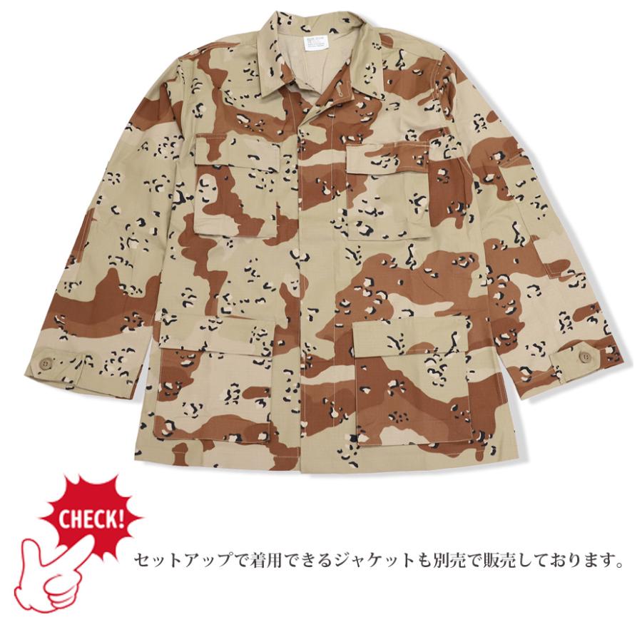 KIDON BDU PANTS 6C DESERT KD-106 |  | 04