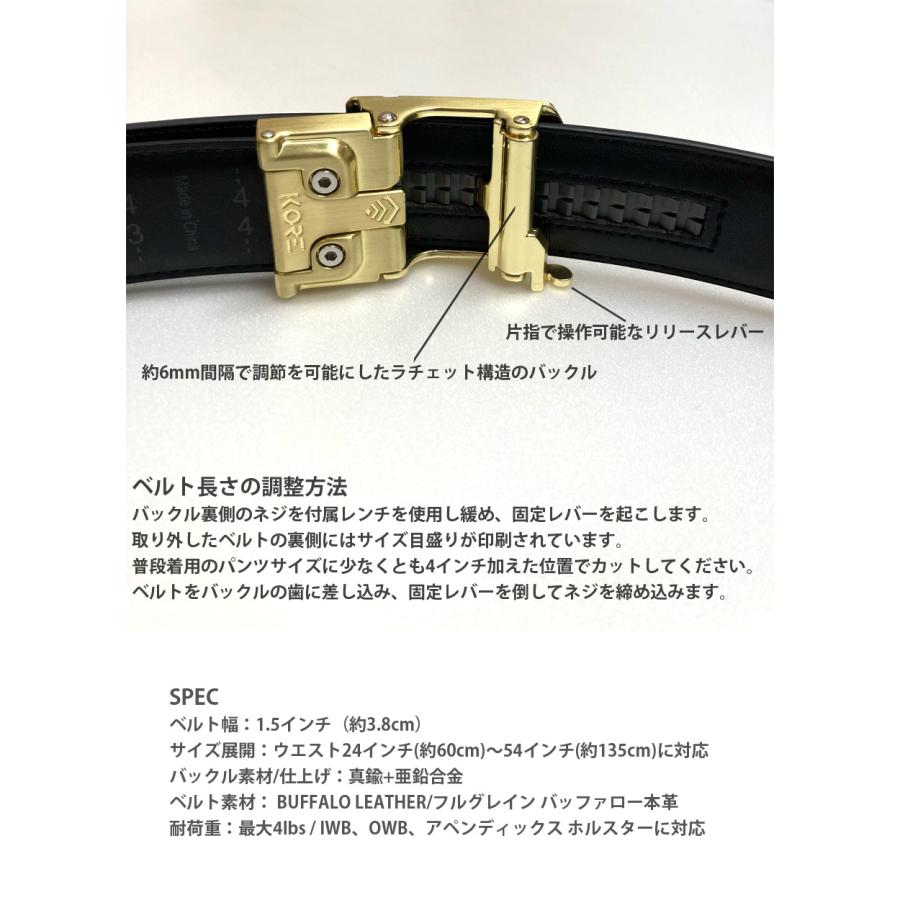 KORE ESSENTIALS BUFFALO LEATHER GUN BELT X8 : ミリタリーショップ