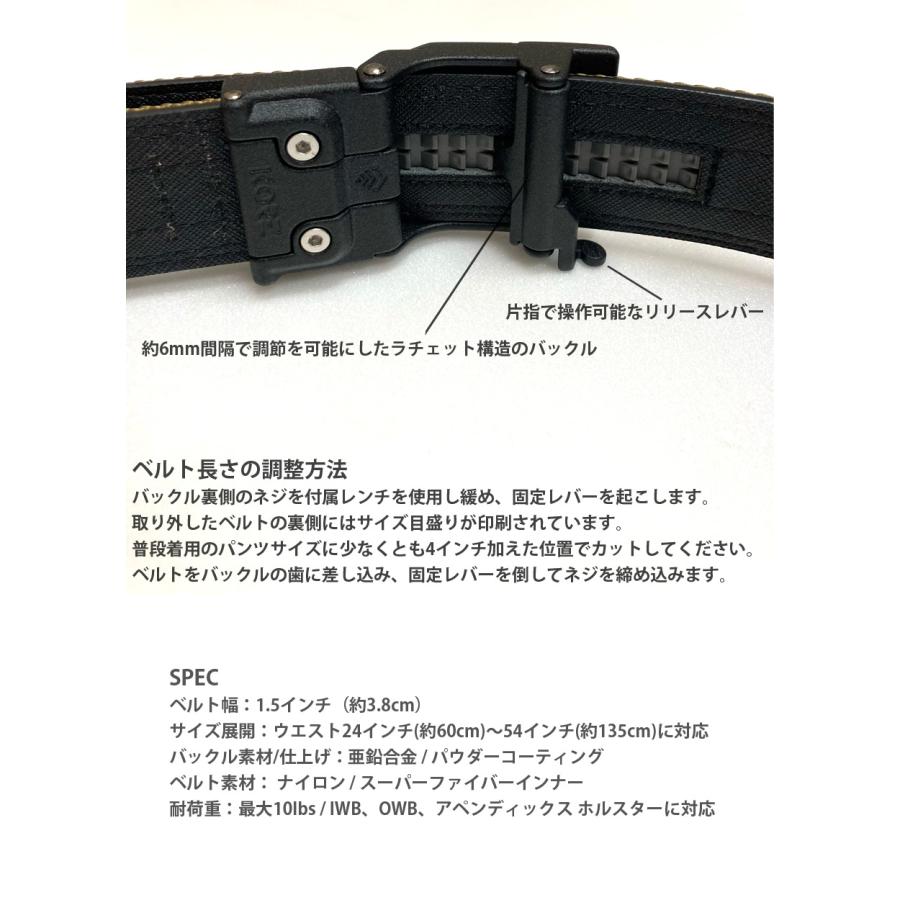 KORE ESSENTIALS EDC GUN BELT X5_1
