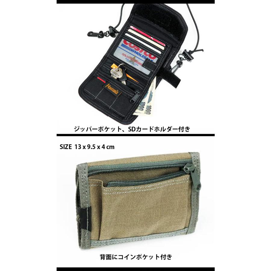 MAGFORCE（マグフォース） Multi Purpose Wallet マルチパーパス