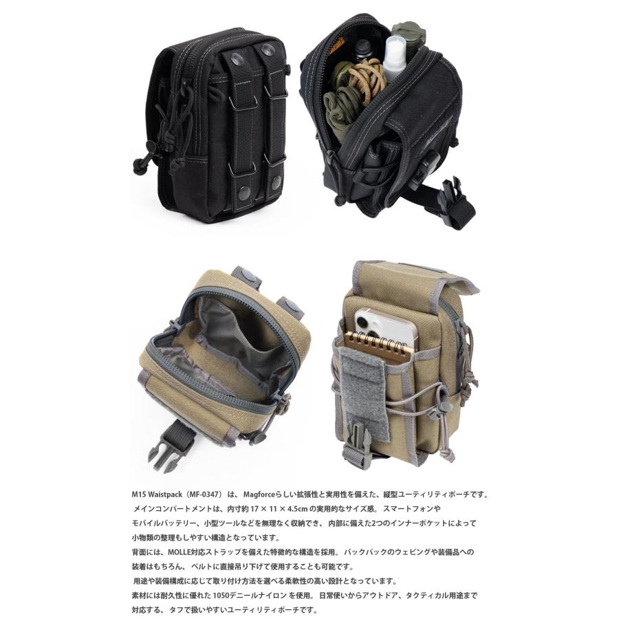 MAGFORCE（マグフォース） MAGFORCE M15 Waistpack MF-0347