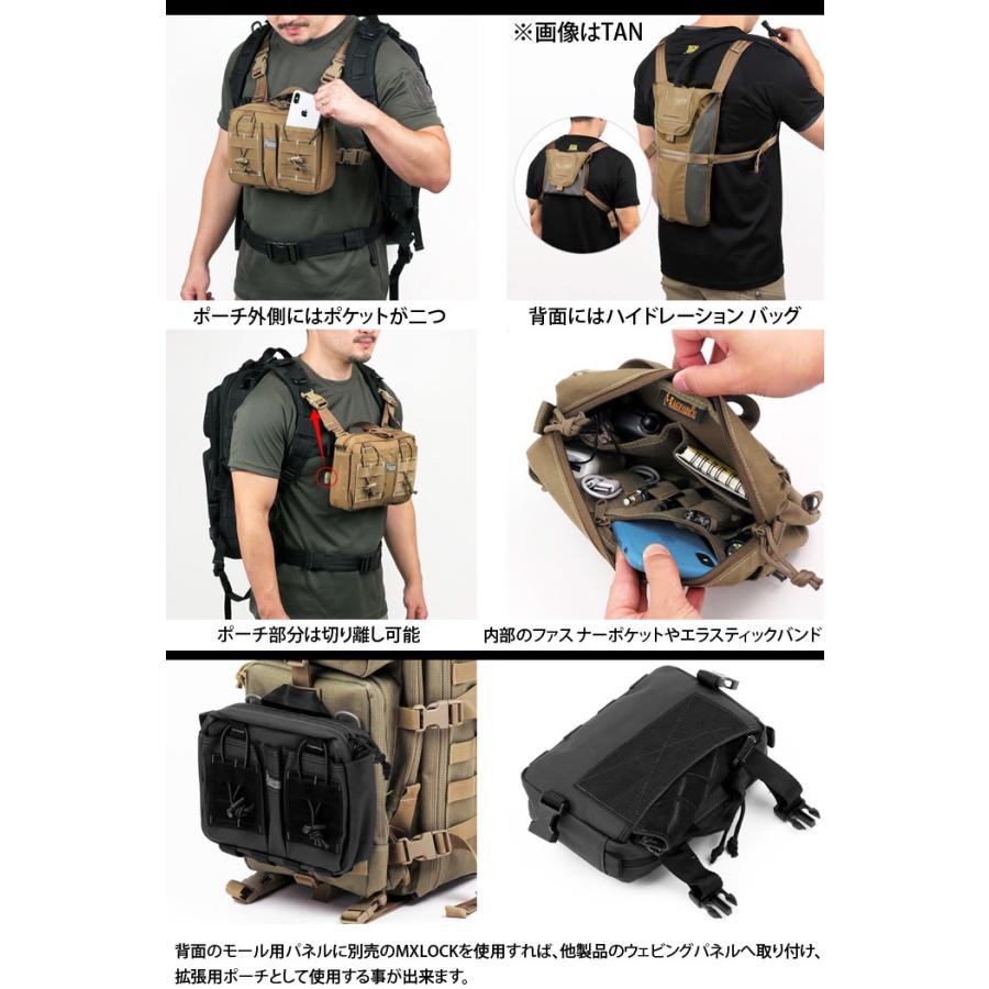 MAGFORCE MAGFORCE(マグフォース) Entourage Chest Rig MAGFORCE MAGFORCE(マグフォース) Entourage Chest Rig