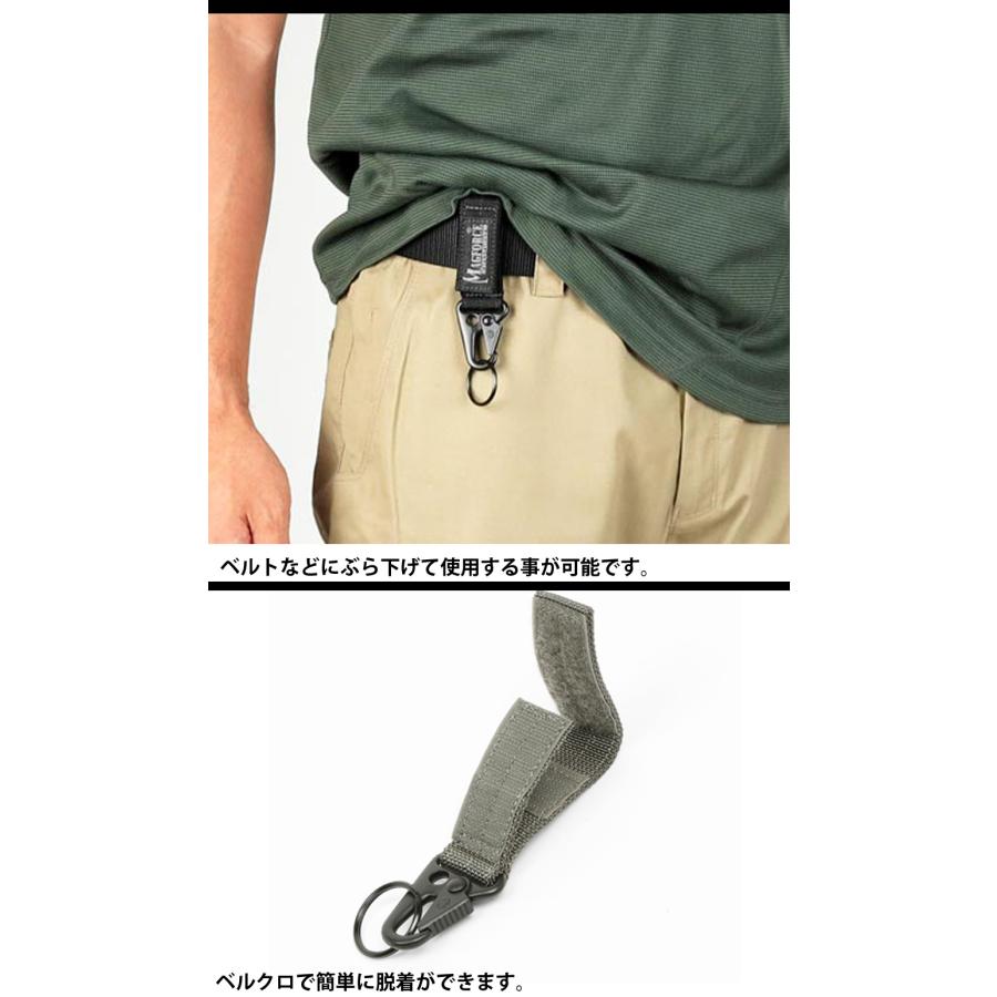 MAGFORCE（マグフォース） MAGFORCE Belt Key Holder MF-1703メール便
