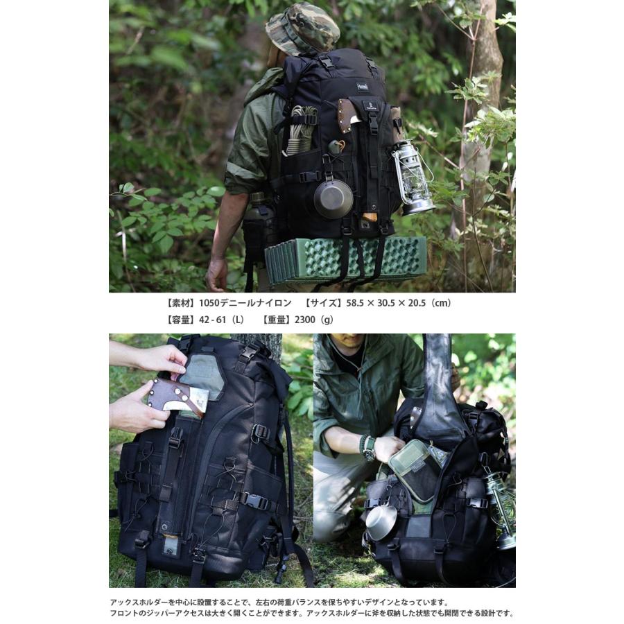 MAGFORCE（マグフォース） MAGFORCE Bushcraft Backpack V2.0 ブッシュ