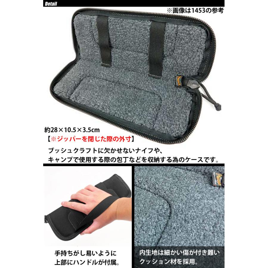 MAGFORCE（マグフォース） MAGFORCE Knife Case 11