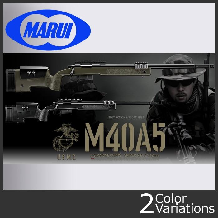 TOKYO MARUI MARUI(東京マルイ) M40A5 ブラックストック / O.D. TOKYO MARUI MARUI(東京マルイ) M40A5 ブラックストック / O.D.