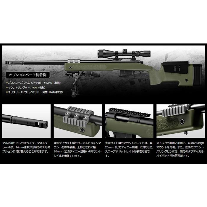 TOKYO MARUI MARUI(東京マルイ) M40A5 ブラックストック / O.D. TOKYO MARUI MARUI(東京マルイ) M40A5 ブラックストック / O.D.