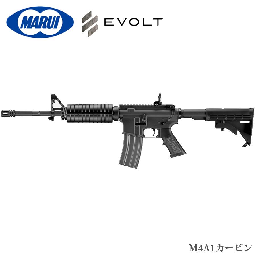 MARUI(東京マルイ) M4A1カービン 【電動ガンEVOLT/対象年令18才以上
