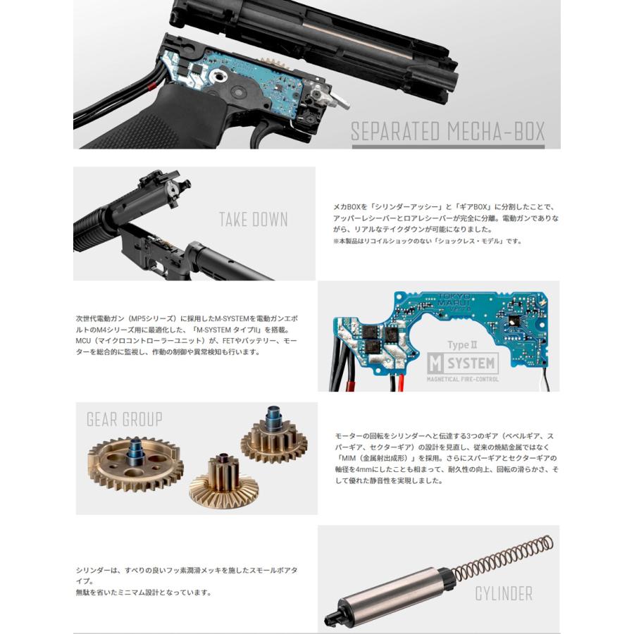 MARUI(東京マルイ) M4A1カービン 【電動ガンEVOLT/対象年令18才以上