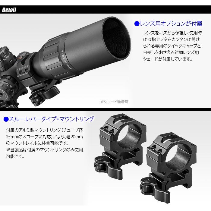 MARUI(東京マルイ) NEWイルミネーテッド・ショートズームスコープ（3