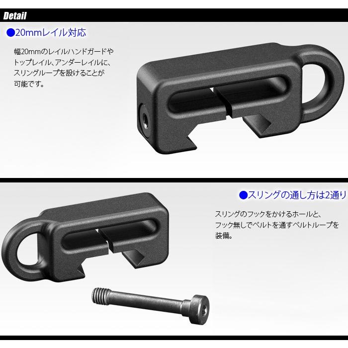 TOKYO MARUI（東京マルイ） MARUI(東京マルイ) レイルスリング