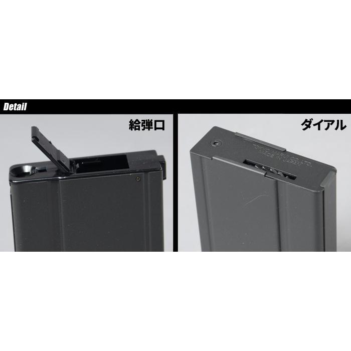 MARUI(東京マルイ) M14用 440連射 スペアマガジン : ミリタリー
