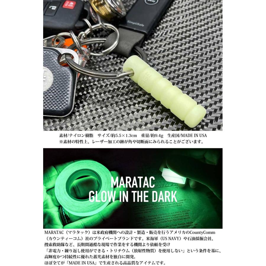 MARATAC Mini Glow Baton UGM メール便 : ミリタリーショップ SWAT