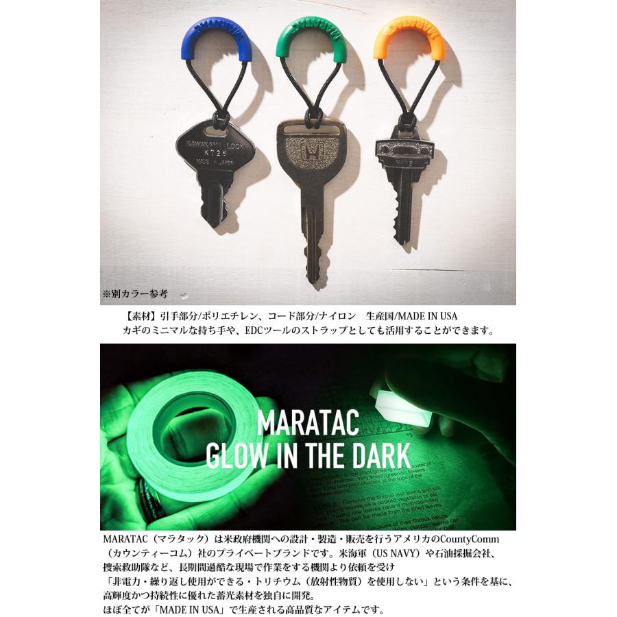 MARATAC Zipper Pull - Hi Viz 3pack メール便 : ミリタリーショップ