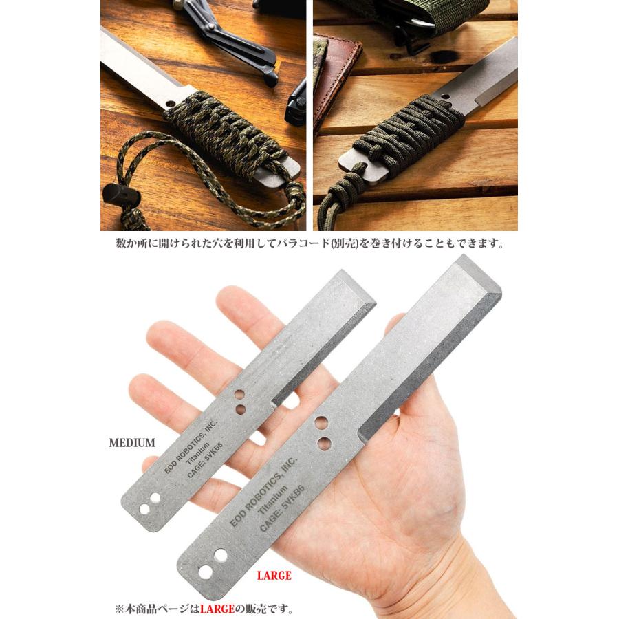 MARATAC Tumbled Titanium EOD Robotics Breacher Bar LARGE シース