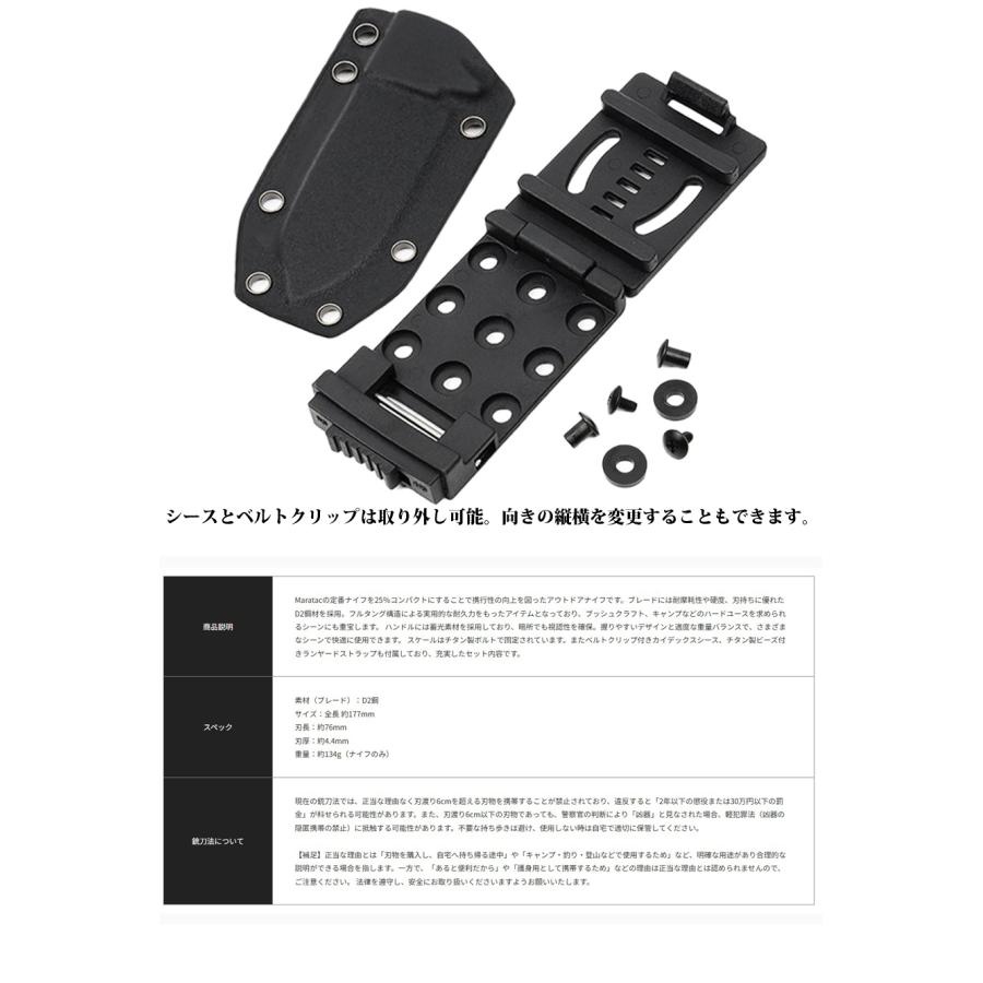 【限定品】WA Tactical Super Grade Compact MARATAC Compact R4A - Ready 4 Action Knife ( UGM GLOW Scales