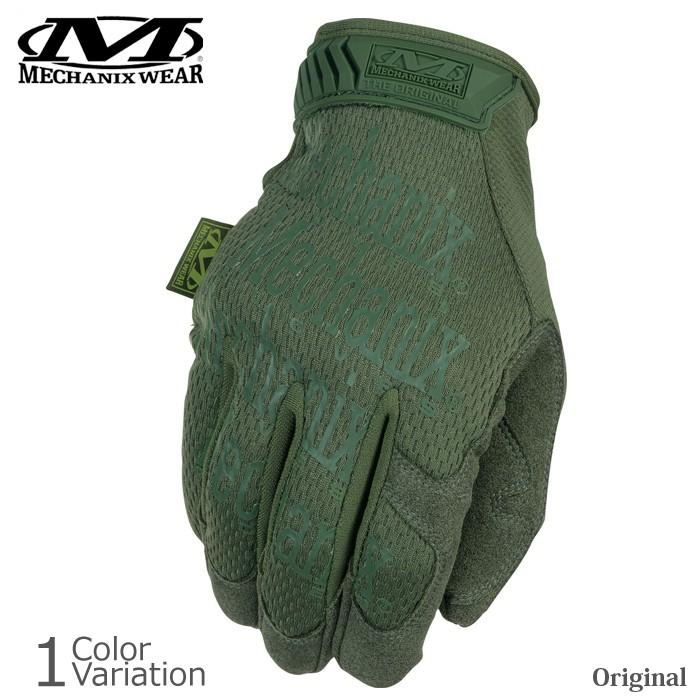mechanix wear original gloves