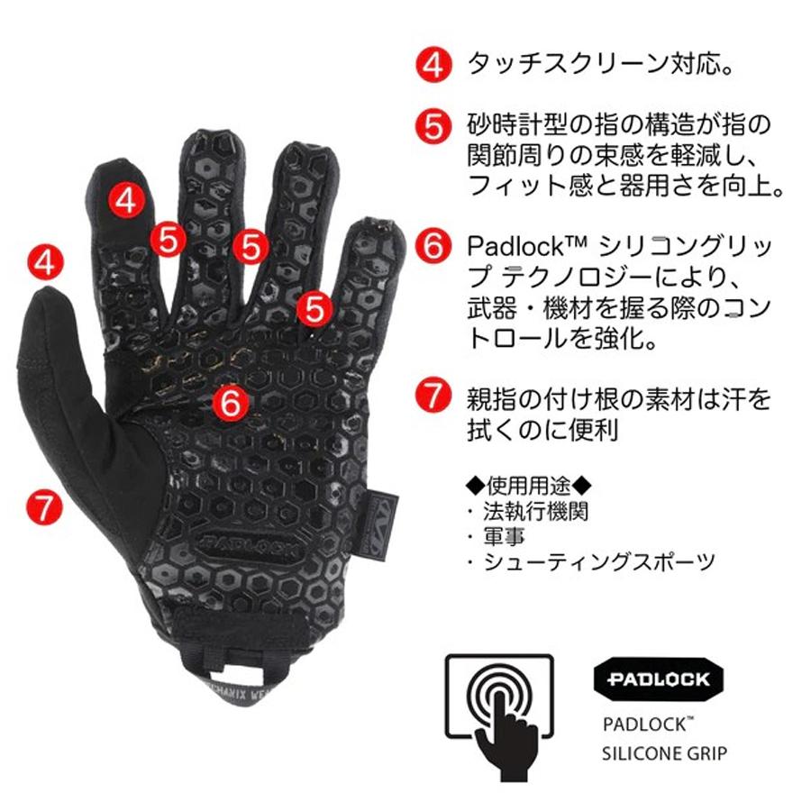 メカニクスウェア High-Dexterity Grip グローブ MECHANIX WEAR（メカニクスウェア） MECHANIX WEAR Precision Pro High