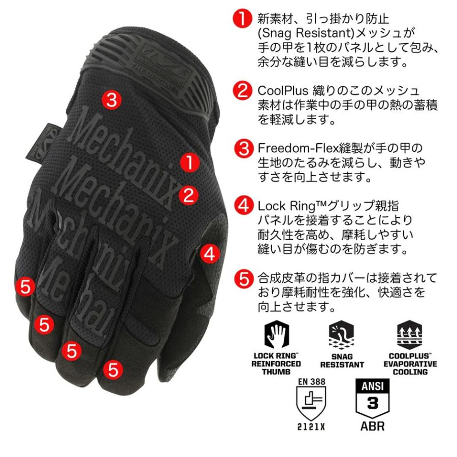 メカニクス グローブ 旧モデル Mサイズ CAG ODA DELTA MECHANIX WEAR（メカニクスウェア） MECHANIX WEAR ORIGINAL GLOVE New