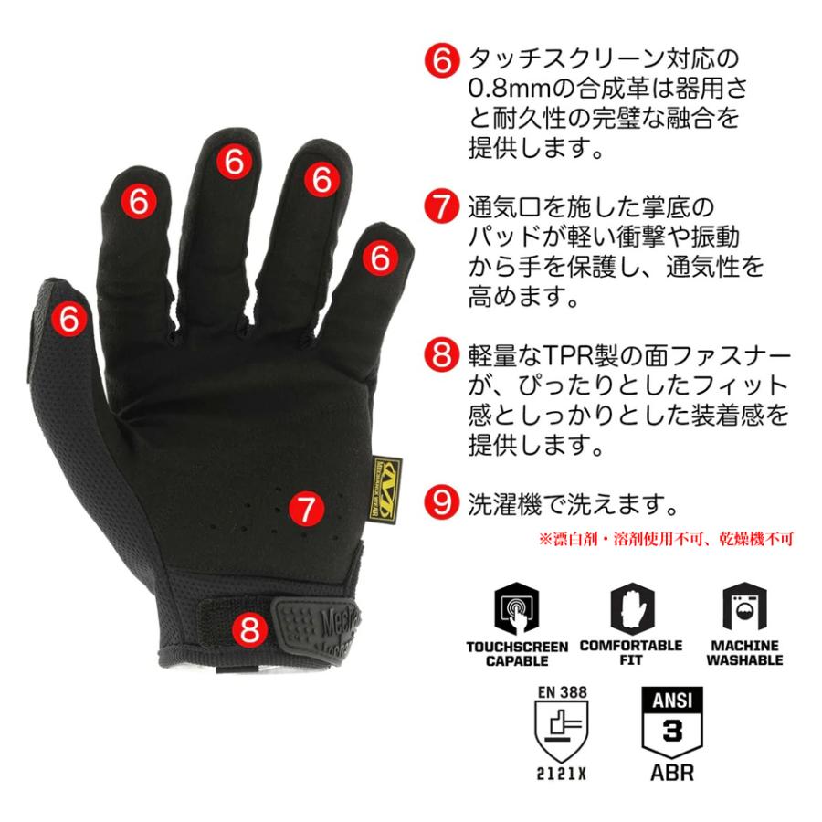 MECHANIX WEAR（メカニクスウェア） MECHANIX WEAR ORIGINAL GLOVE New