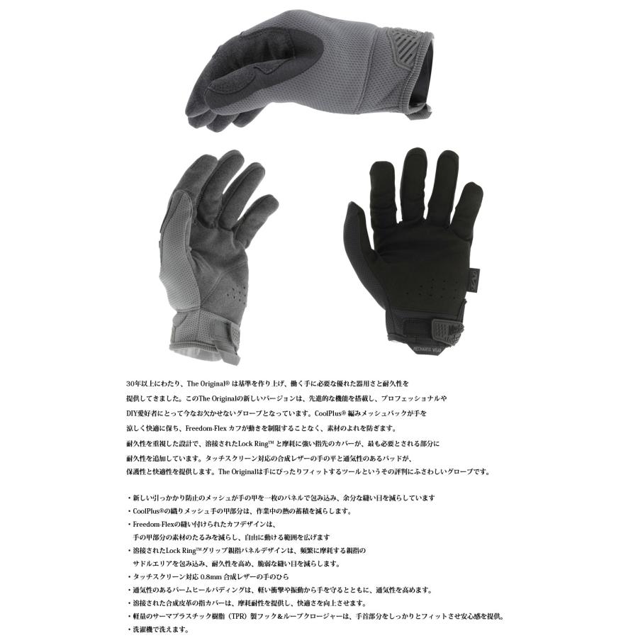 MECHANIX WEAR（メカニクスウェア） MECHANIX WEAR ORIGINAL GLOVE New