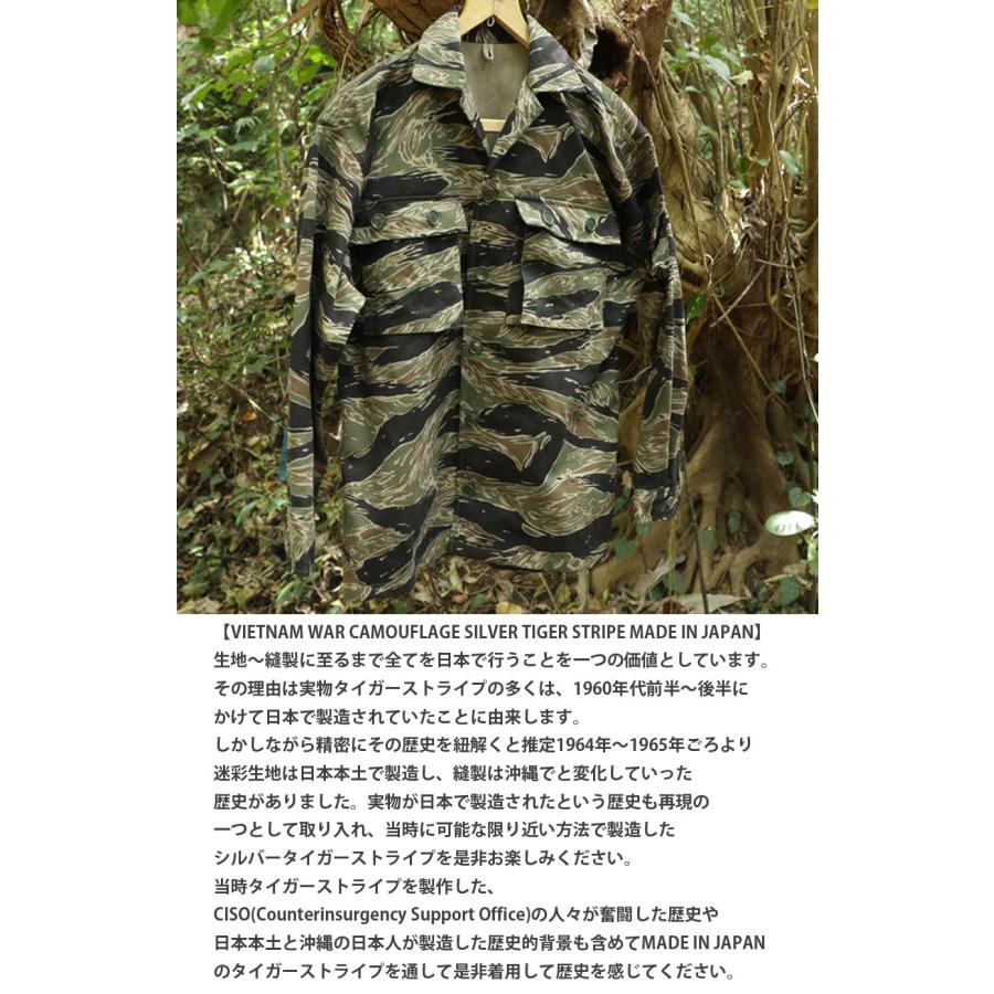 MILITARIA 1911 US CUT SHIRTS シルバータイガーシャツ : ミリタリー