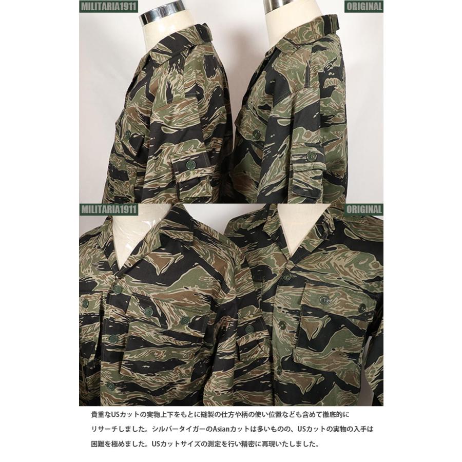 MILITARIA 1911 US CUT SHIRTS シルバータイガーシャツ : ミリタリー