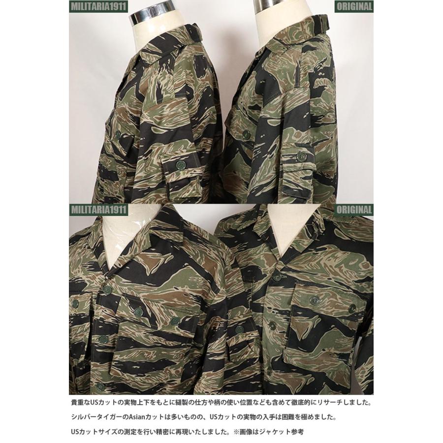 MILITARIA 1911 US CUT TROUSERS シルバータイガーパンツ