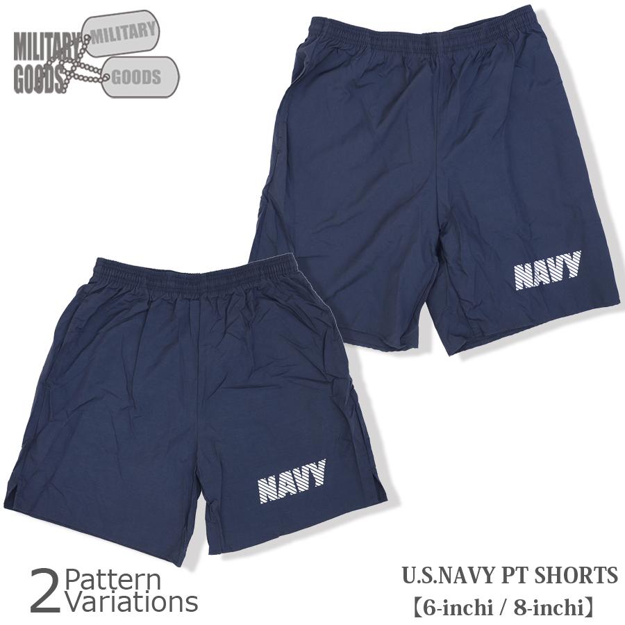 【シンタロウ】TruSpecアジアンショーツM + 米海軍 PTショーツS U.S.NAVY PT SHORTS メール便 : ミリタリーショップ SWAT - 通販