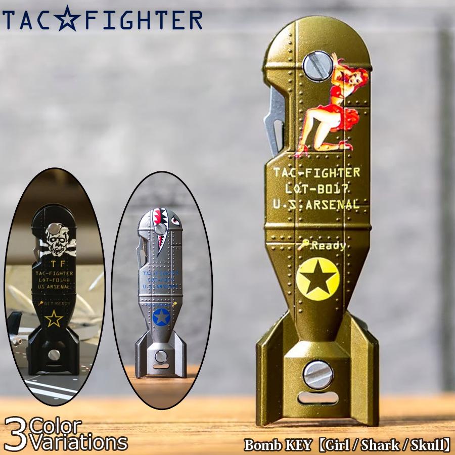 TAC FIGHTER Girl Bomb Key & Shark KEY メール便 : ミリタリー