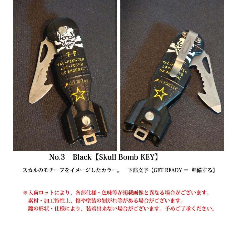 TAC FIGHTER Girl Bomb Key & Shark KEY メール便 : ミリタリー