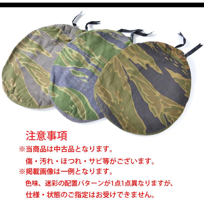 迷彩柄　タイガーパターンベレー帽 MILITARY GOODS（ミリタリーグッズ） VIETNAM TIGER STRIPE BERET