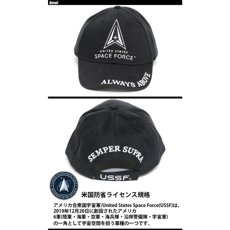 MILITARY GOODS（ミリタリーグッズ） Eagle Emblems, Inc. ベースボールキャップ United States Space Force milg0806238