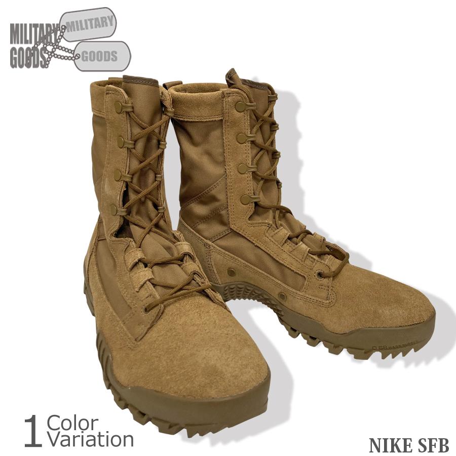NIKE SFB JUNGLE 8inch スペシャルフィールドブーツ : ミリタリー