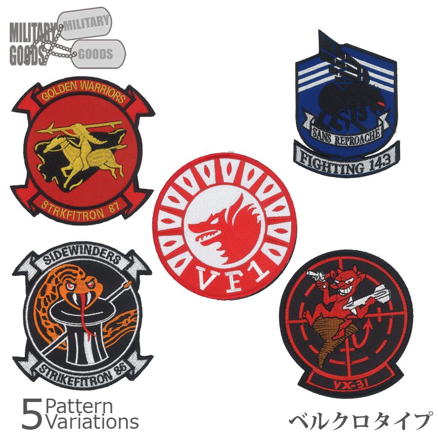 MILITARY GOODS（ミリタリーグッズ） U.S.NAVY レプリカ ベルクロ