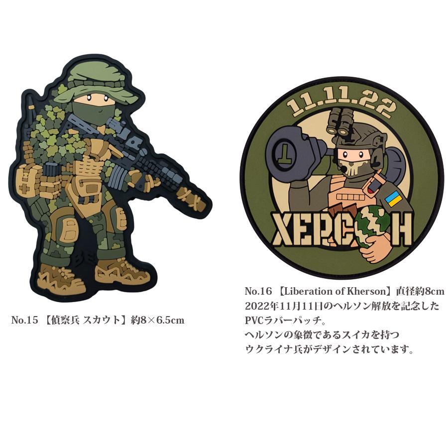 Brand Element ラバーパッチ ベルクロ付き メール便 : ミリタリー