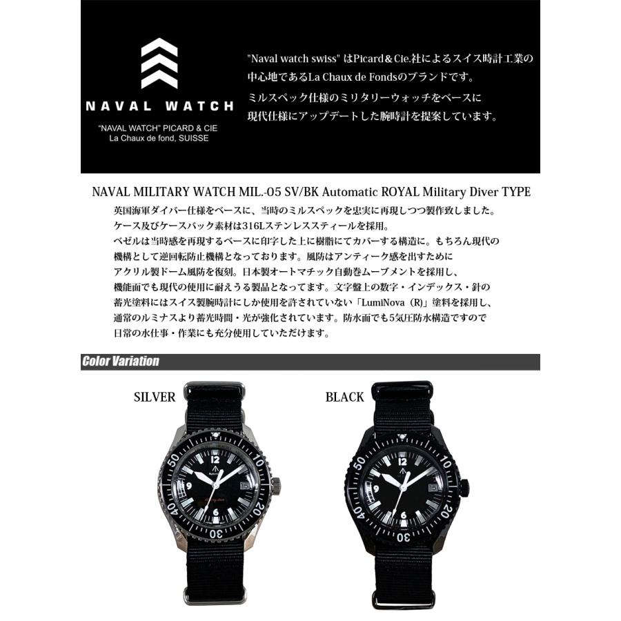 NAVAL WATCH MIL.-05 BK/BK Automatic ROYAL Military Diver TYPEの画像