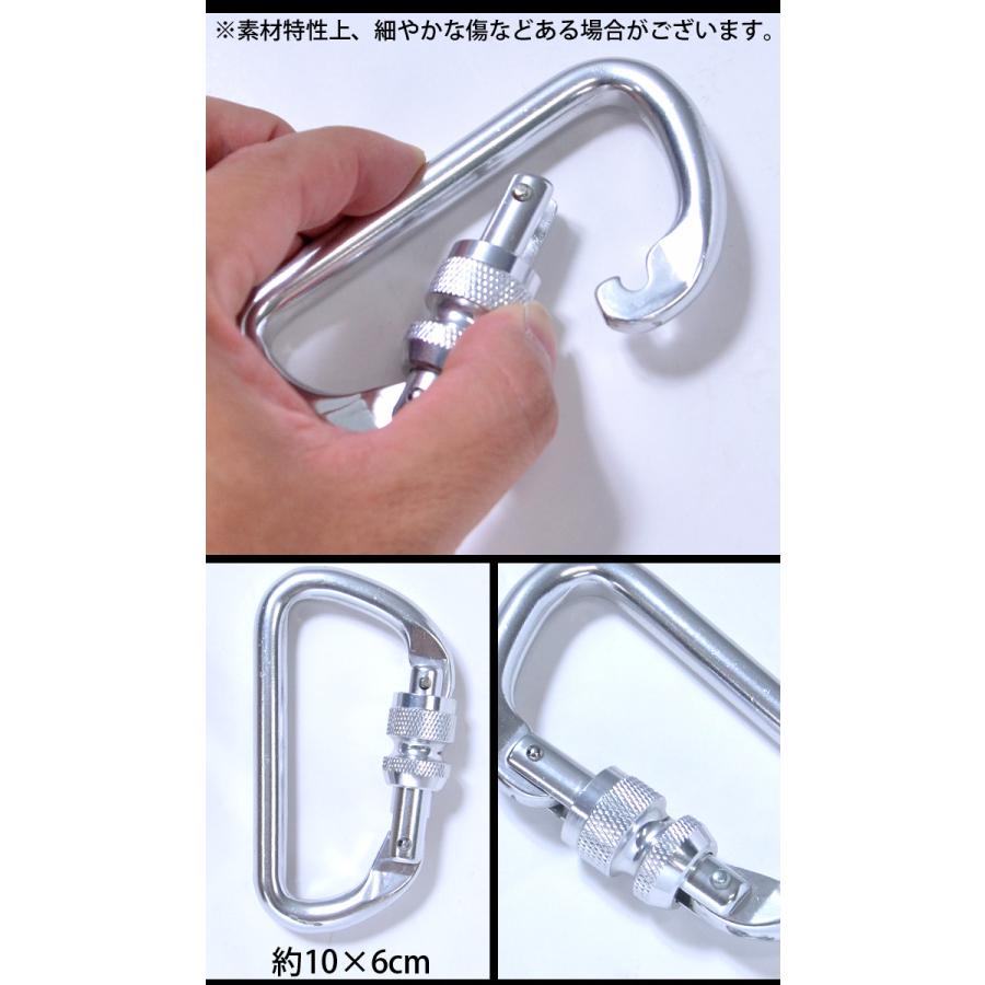 MILITARY GOODS（ミリタリーグッズ） Carabiner Aluminum アルミ スクリューロック カラビナ AL100