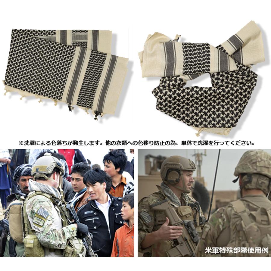MILITARY GOODS シュマグ アラブスカーフ メール便 : ミリタリー