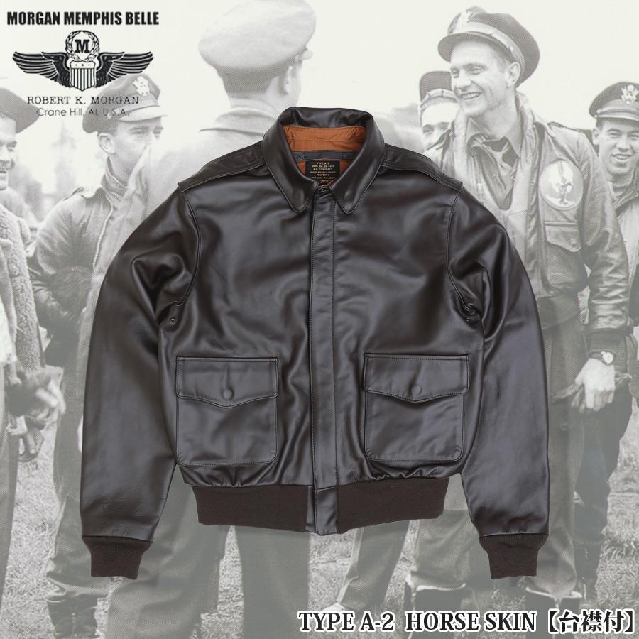 MORGAN MEMPHIS BELLE Type A-2 台襟付 Horse Skin MG-603