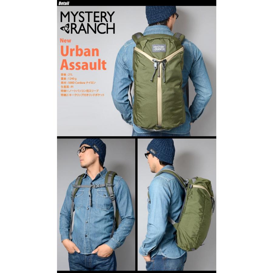 Mystery Ranch ミステリーランチ New Urban Assault ニュー アーバン アサルト デイバック Mys ミリタリーショップ Swat 通販 Yahoo ショッピング