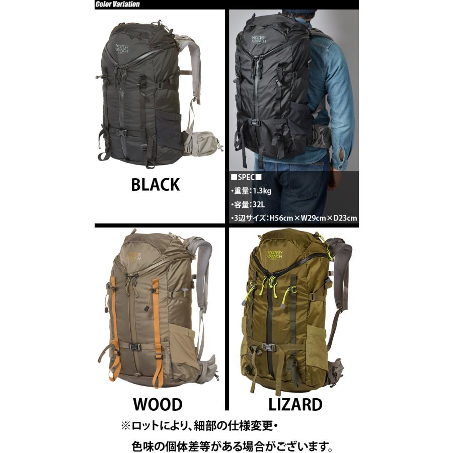 MYSTERY RANCH(ミステリーランチ) SCREE BACK PACK 32 MYSTERY RANCH(ミステリーランチ) SCREE BACK PACK 32