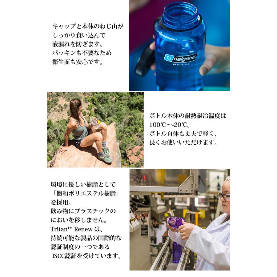 NALGENE（ナルゲン） 広口 1.0L Tritan トライタン 32oz : ミリタリー