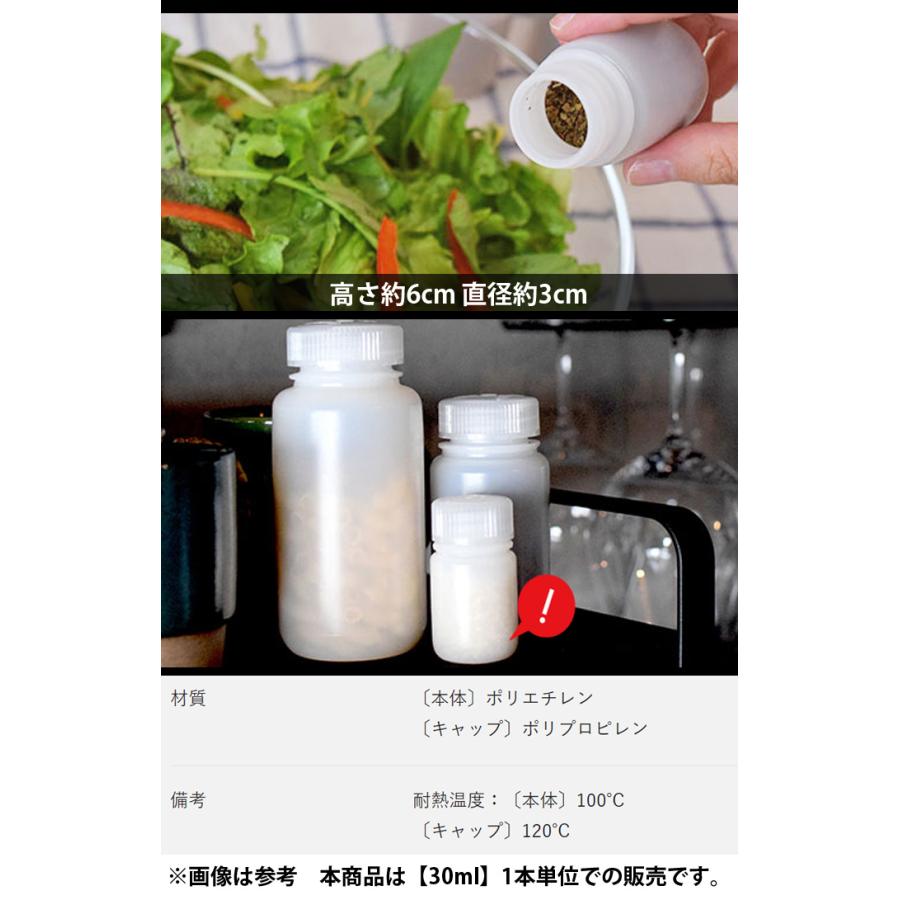 NALGENE（ナルゲン） 広口 丸形 ボトル 30ml 90301 : ミリタリー