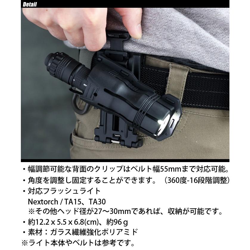 NEXTORCH（ネクストーチ） V61 Flashlight Holder フラッシュライト ホルダー｜swat｜04